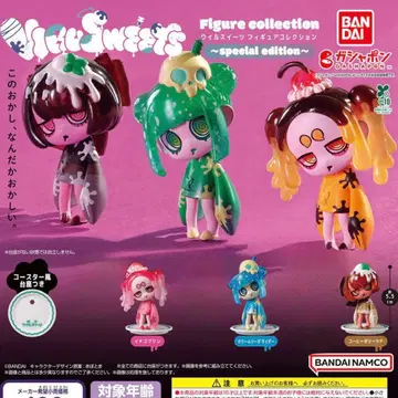 윌 스위츠 피규어 컬렉션 special edition 3종