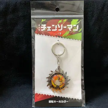 체인소 맨 레제 편 회전 키링