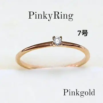 스테인리스 반지 7호 싱글 볼 CZ 다이아 핑크 골드 핑키