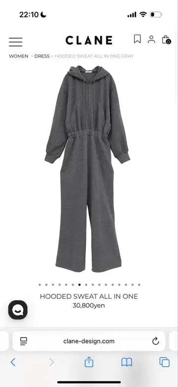 HOODED SWEAT ALL IN ONE 그레이