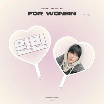 RIIZE 원빈 마스터 부채