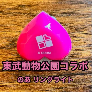 컬러풀 피치 노아 토부 동물공원 콜라보 링 라이트