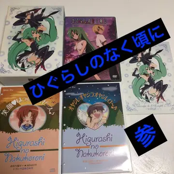 쓰르라미 울 적에 계