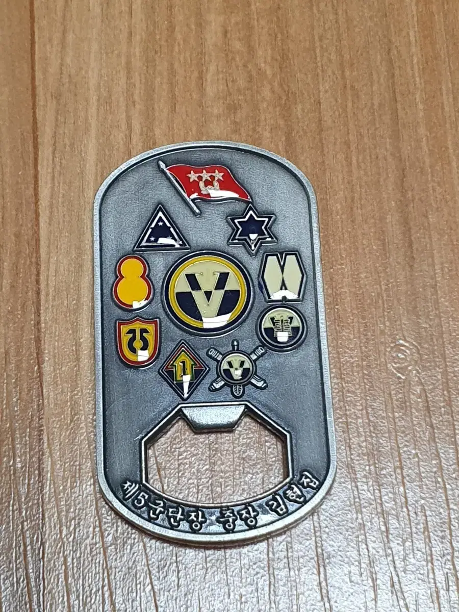 5th Corps Unit Coin (Bottle Opener) #5군단,#승진,#군단,#부대코인,#병따개 on Bunjang  Global Site.