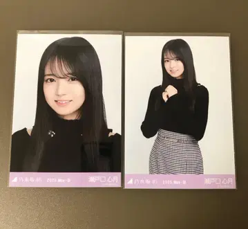 노기자카46 브로마이드 세토구치 신츠키 레이어드 상의 세미 컴프 요리 츄