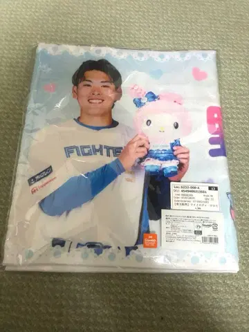 노무라 유키 마이멜로디 쿠로미 타월