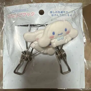 완판템 산리오 시나모롤 최애를 귀엽게 장식대 클립 후크