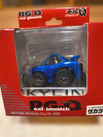 리얼 기믹 SKYLINE R34 GT-R 미니카