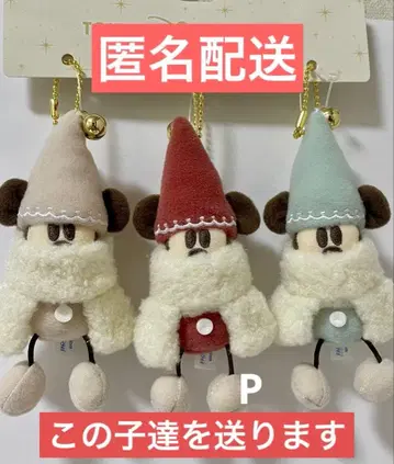 릴린린 봉제 인형 참 크리스마스 디즈니