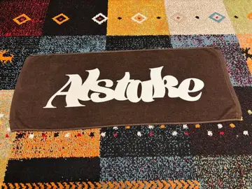 알스테이크 로고 타월