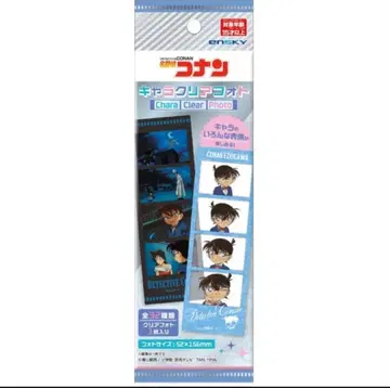 명탐정 코난 클리어 사진 미개봉 BOX