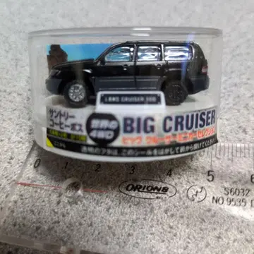 랜드크루저 100 빅 크루저 미니카