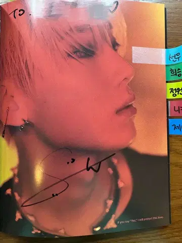 ENHYPEN 선우 친필 사인