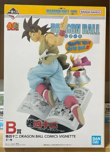 제일복권 드래곤볼 40th ~그 첫 번째~ B상 손오공