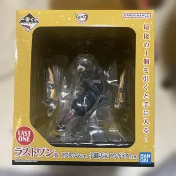 라스트 원상 우즈이 텐겐 + D상 렌고쿠 쿄쥬로 + 무잔 + 아카자