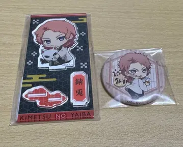 귀멸의 칼날 사비토