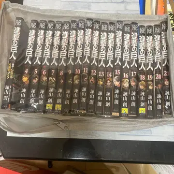 진격의 거인 전 4~21권 + 오오기리 북 세트 수납 케이스 포함