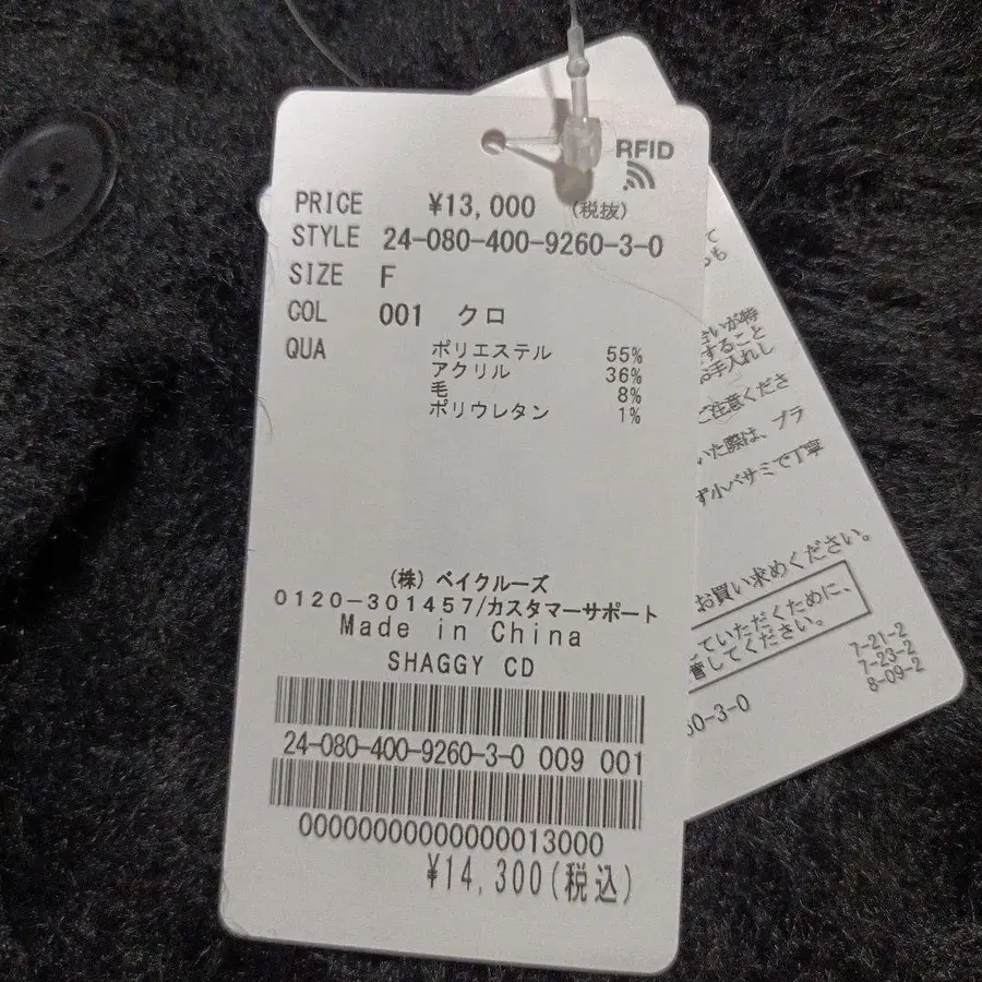 11번째 상품 이미지