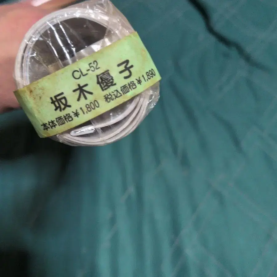 8번째 상품 이미지