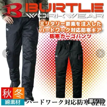 바틀 방한 카고 팬츠 3XL 블랙