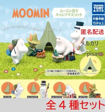 무민 무민 계곡 캠핑 마스코트 전 4종 컴프 가챠