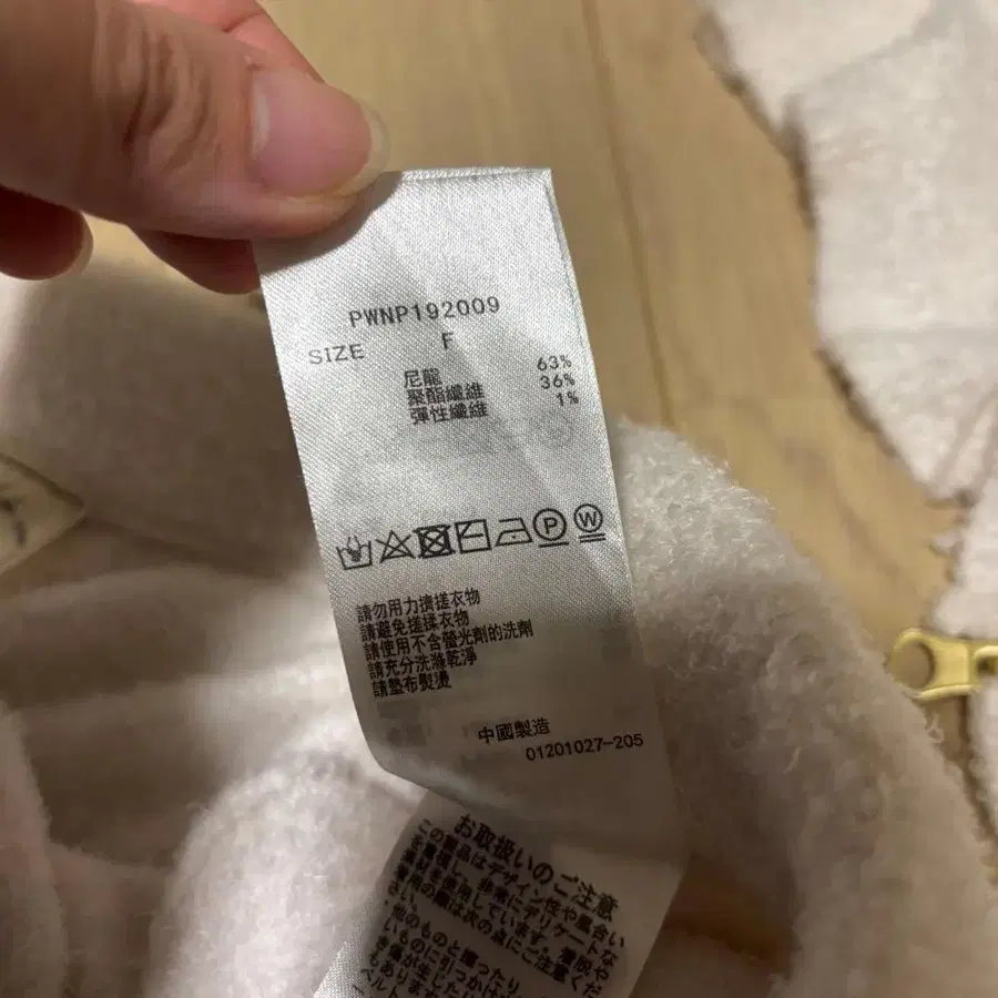 4번째 상품 이미지