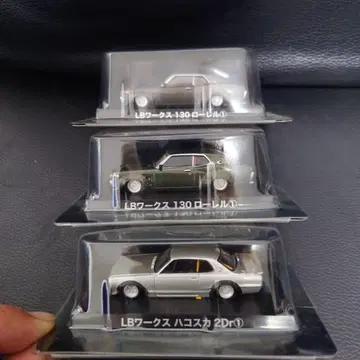 그라찬 컬렉션 LB 웍스 130 로럴과 하코스카