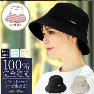 미사용 새상품 아시야 로사블랑 차광 100% 완전 차광 버킷햇 햇 M