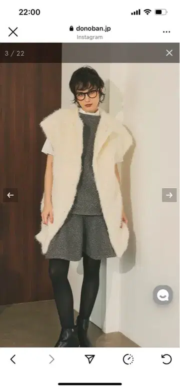 Donoban 도노반 테디 퍼 베스트 아이보리