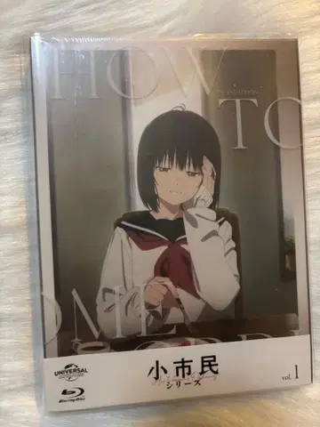 [미개봉 새상품] 소시민 시리즈 Vol.1 Blu-ray