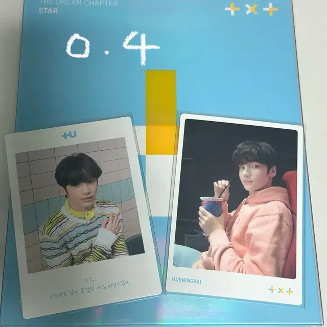 투모로우바이투게더 꿈의 장: STAR 휴닝카이 앨범