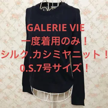 GALERIE VIE/갤러리 바이 실크 캐시미어 스웨터 0.S. 7호