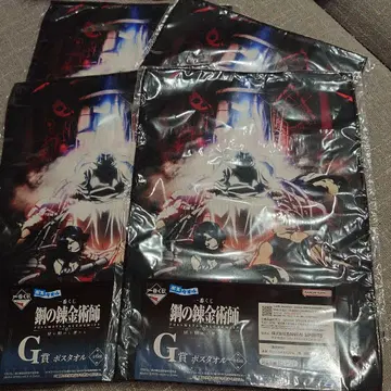 강철의 연금술사 1회복권 포스터 타월 4장 세트