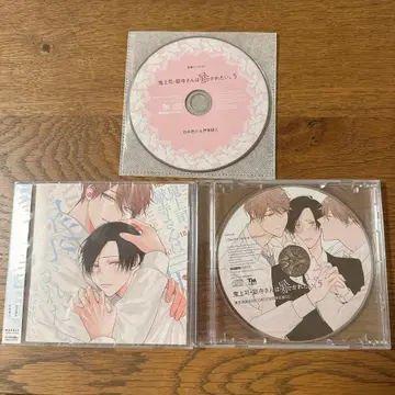 귀신 상사 고쿠데라 씨는 폭로되고 싶다. 5