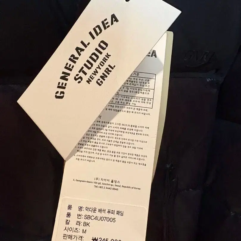 2번째 상품 이미지