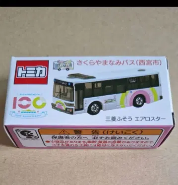 사쿠라 야마나미 버스 미쓰비시 후소 에어로 스타 토미카 3 333 1 1