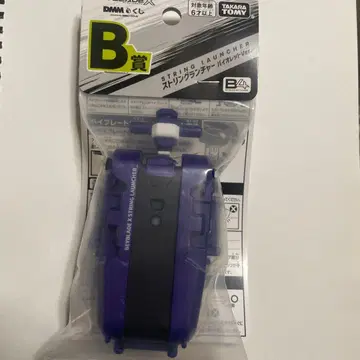 스트링 런처 바이올렛 B상