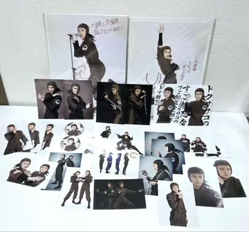 닌뮤 독사사코 컴프 세트