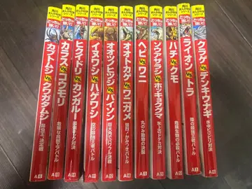 카도카와 만화 과학 시리즈 전 10권 세트