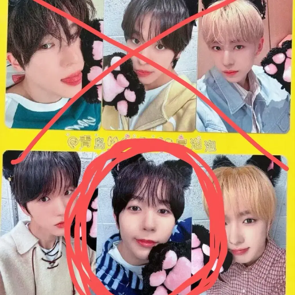 ATEEZ 中華トレカ ソンファ Seonghwa 一直娱 中国 ヨントン ATEEZ ソンファ トレカ 中国 中華 yizhiyu 2枚 Seonghwa ATEEZ 中華
