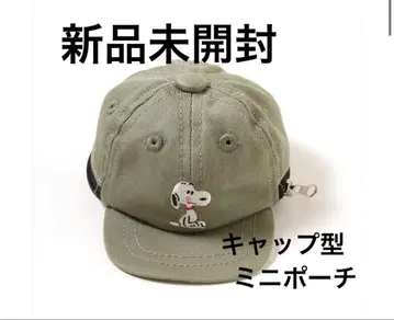 새상품 PEANUTS 카페 스누피 캡 타입 파우치 그린