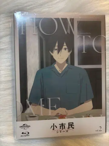 [ 미개봉 새상품 ] 소시민 시리즈 Vol.2 Blu-ray