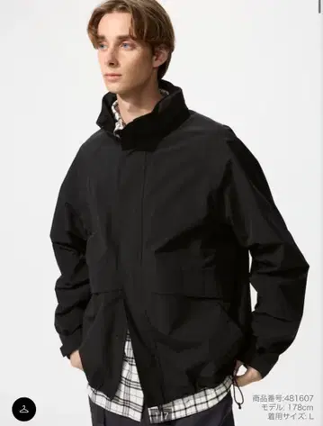 UNIQLO 윈드프루프 스탠드 블루종 XL