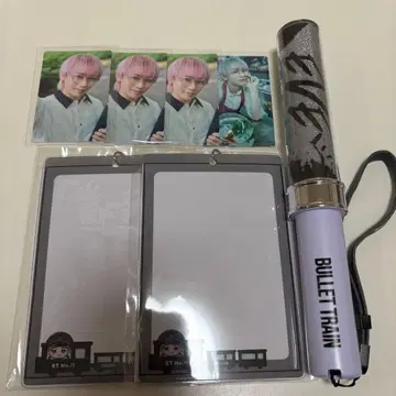 초특급 슈야 응원봉 & 사진 케이스 & 트레이딩 카드