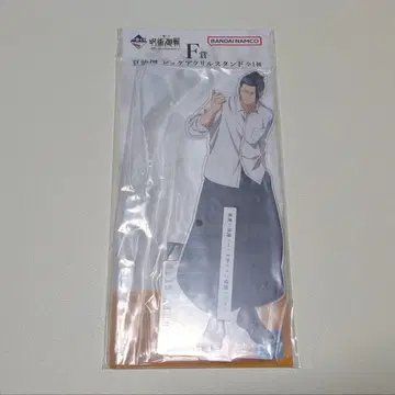 주술회전 제일복권 5th anniversary 아크릴 스탠드 게토 스구루