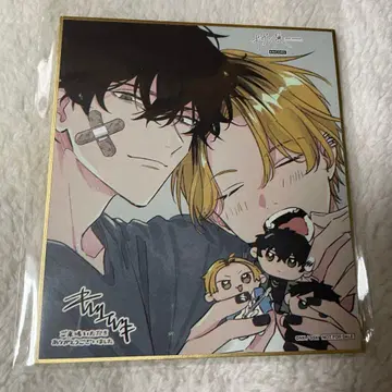 기븐전 색지 입장객 특전 야기 겐준 시마 카시마 슈 시즈라기