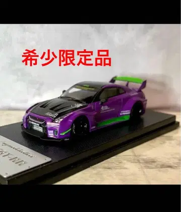 스카이라인 GTR R35 1/64 미니카 한정품