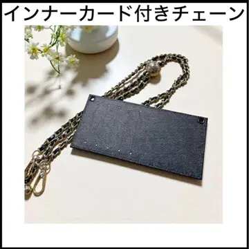 KANA님 이너 카드 포함 체인 블랙