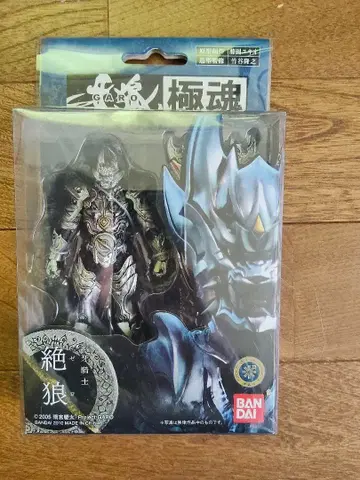 반다이 S.I.C. 극혼 Vol.2 새상품 미개봉