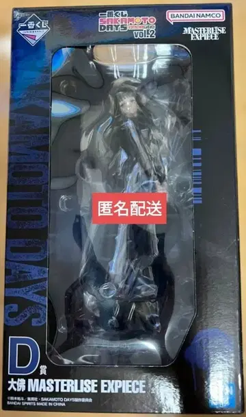 제일복권 SAKAMOTO DAYS 사카모토 데이즈 D상 대불 피규어